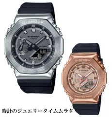 2025年最新】gm-s2100pg-1a4jfの人気アイテム - メルカリ