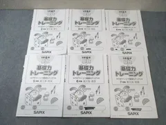 解答の書き込みなし 小学5年算数基礎トレ1年分 2022年度版 5年生算数ドリル 分数（たし算・ひき算）