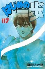 2025年最新】鴨川ボクシングジムの人気アイテム - メルカリ 2025年最新】鴨川ボクシングジムの人気アイテム - メルカリ