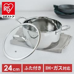 DEMEYERE Silvinox 24cm 両手鍋 ベルギー製 - メルカリ