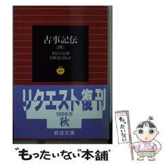 本居宣長全集 7冊セット 初版 本居宣長全集 7冊セット 初版