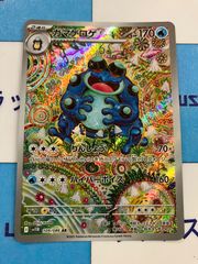 デュエルマスターズ/デュエマ 獲銀月ペトローバ 金トレジャー