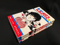 青い空を、白い雲がかけてった 完全版 下 (ビームコミックス文庫