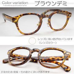 可愛い シニアグラス 老眼鏡 茶色 茶柄 べっ甲風の模様 デミ色 ボリューム感 レトロ クラッシック ワイド プラスチック ブルーライトカット フチあり セル 小顔 スモール メンズ 度数 1.0 1.5 2.0 2.5 3.0 3.5 G2115HYG