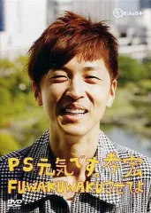 2025年最新】P.S 元気です 孝宏の人気アイテム - メルカリ