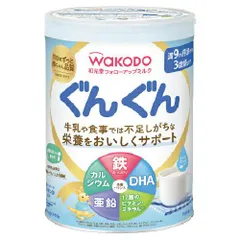 和光堂フォローアップミルク　ぐんぐん195890【アサヒグループ食品】※軽減税率対象商品