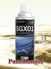 神戸合成 SGX01 ガラス系簡易撥水コーティング・プロ用 420mL 2本