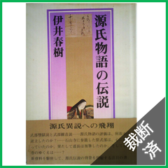 裁断本卸売センター【フォロー割引5%】 - メルカリShops