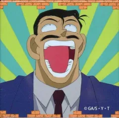 【中古】バッジ・ピンズ 毛利小五郎 メモリアル缶バッジ 「名探偵コナンランド2023 in 渋谷モディ」 巨大ガチャ景品