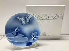 2025年最新】ロイヤルコペンハーゲン ハネマンの人気アイテム - メルカリ