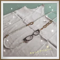 ペンダントルーペ　　ロング　ブラウン×白×ゴールド　☆存在感のあるキャットアイ