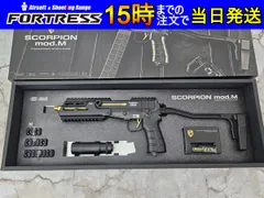 2025年最新】スコーピオン マルイmodの人気アイテム - メルカリ