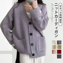 カーディガン レディース ニットカーディガン ニット Vネック長袖 厚手 ニットセーター オフィス トップス 通勤 オフェス ビジネス OL ショート丈 体型カバー ゆったり 秋 冬 アウター 防寒 aAyp586