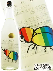 盃　猪口　仙禽　センキン　記念杯　染付　訳あり　ニュウ　江戸 盃 猪口 仙禽 センキン 記念杯 染付 訳あり ニュウ 江戸