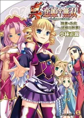 2025年最新】真・恋姫†無双 ~乙女繚乱☆三国志演義~の人気アイテム - メルカリ