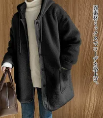 ボアジャケット アウター レディース フード ジャケット 異素材 キルティング もこもこ 防寒 軽量 送料無料 ^jk197^