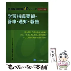 2024年最新】一ツ橋の人気アイテム - メルカリ