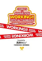 【中古】 王子様とケダモノ/オークラ出版/小鳥遊てつみ 中古】 王子様とケダモノ/オークラ出版/小鳥遊てつみ