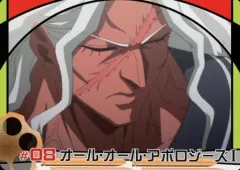 【中古】アニメ系トレカ 97[ノーマル]：#08 オール・オール・アポロジーズ I