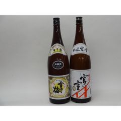 朝日鷹2本セット - メルカリ