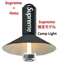 Supreme HOTO ブラック ライト Supreme HOTO ブラック ランタン