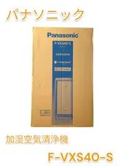 Panasonic - Panasonic F-VXS40-S　加湿空気清浄機 71aXC207ZDL._AC_SY200_QL15_.jpg