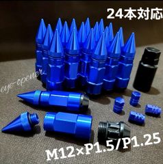 24本入り】M12×1.5 スパイクナット 3ピース構造 | www.chicshabu.com