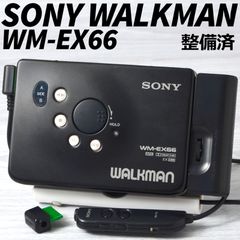 SONY WALKMAN WM-EX66 カセットウォークマン ブラック リモコン付 整備済