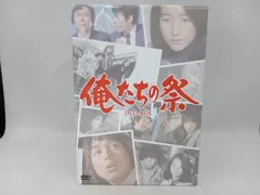 2026年最新】俺たちの祭の人気アイテム - メルカリ