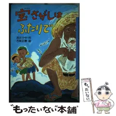 2024年最新】古味正康の人気アイテム - メルカリ