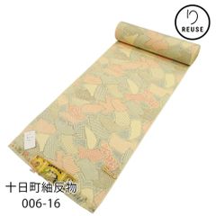 Item thumbnail for item 8de79435-bc7a-4b38-ae79-7d94fec324df