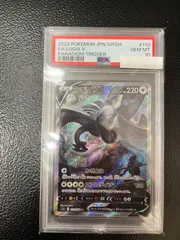 2023年最新】ルギアv sa psa10の人気アイテム - メルカリ