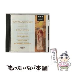 中古】 近代の正統性 3 （叢書・ウニベルシタス） / ハンス