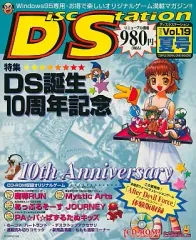 2025年最新】ディスクステーションvol.の人気アイテム - メルカリ