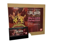 新品未開封 リトルジャマーCD付 カートリッジ SAVOY selection