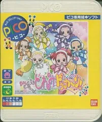 2025年最新】PICOソフトの人気アイテム - メルカリ