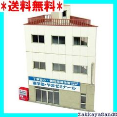 KATO Nゲージ りんごの木40mm 3本入 24-084 ジオラマ用品 w17b8b5 KATO鉄道模型オンラインショッピング リンゴの木（40mm3本
