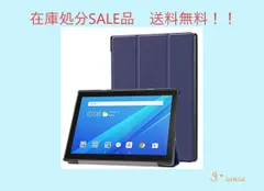 2024年最新】lenovo tab4 10 701lvの人気アイテム - メルカリ