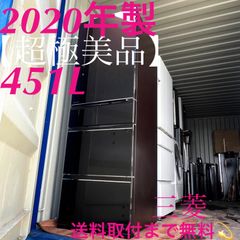 安っ】フクシマ 冷蔵ショーケース TGC-40RE 1200×600×800 - メルカリ