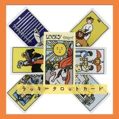 【新品未使用】ラッキータロットカード　おとぼけ顔のイラストカード
