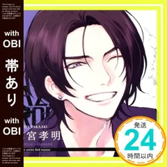 2025年最新】眞宮孝明の人気アイテム - メルカリ