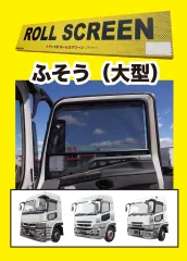 雲助 スパッタグリーン70 07スーパーグレートRL 雲助様専用 スパッタグリーン70 07スーパーグレートRL - メルカリ