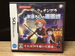 ザックとオンブラ まぼろしの遊園地 DS ソフト mCC1090 ● ★