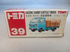 トミカ スズキ キャリー 家畜トラック 39 日本製、中国製 - メルカリ