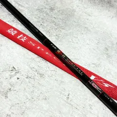 がまかつ がま鮎 競技スペシャル V4 引抜早瀬 95 がま鮎競技スペシャルV-Ⅳ 引抜早瀬95｜＠ベリーネット 日本最大