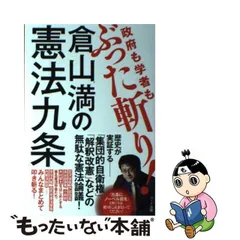 2024年最新】期満の人気アイテム - メルカリ