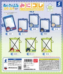 ■【未開封品】あんさんぶるスターズ!! みにコレ!ミニフォトフレームキーチェーン Vol.6 Knightsセット 朱桜司/月永レオ/瀬名泉/朔間凛月/鳴上嵐(058)