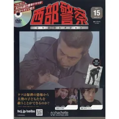 2025年最新】西部警察 dvdの人気アイテム - メルカリ