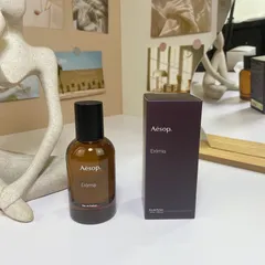 2023年最新】aesop 香水 エレミアの人気アイテム - メルカリ