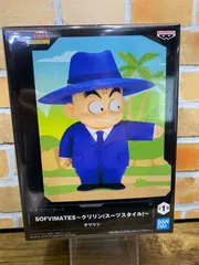【未開封・ダンボール発送】SOFVIMATES クリリン (スーツスタイル)「ドラゴンボール」